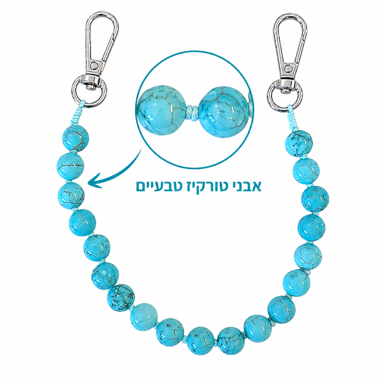 Natural Turquoise Bead Bracelet