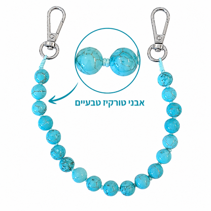 Natural Turquoise Bead Bracelet
